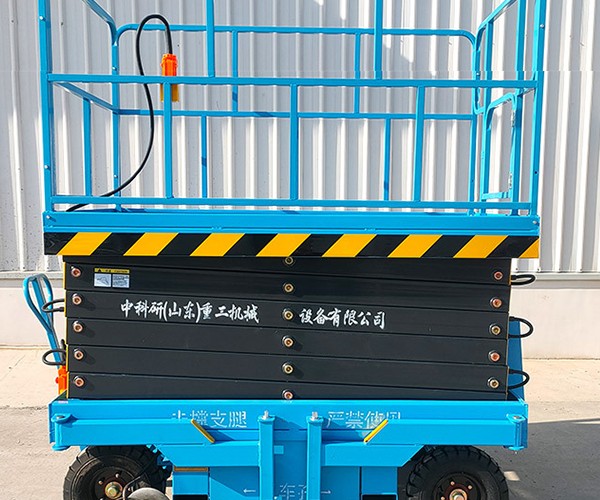 临沭自行走升降机